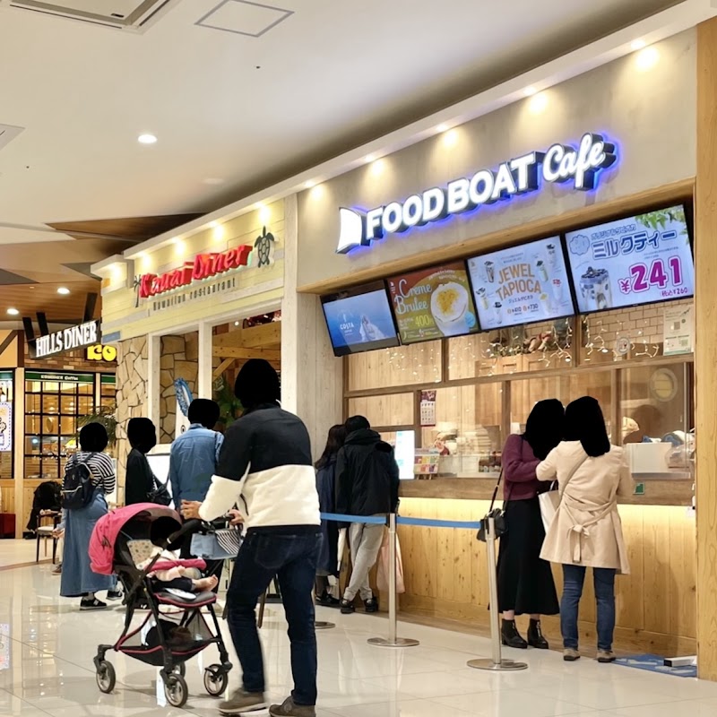 FOOD BOAT Cafe イオンモール川口店