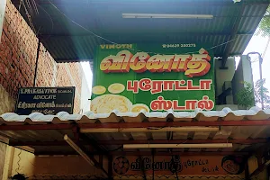 Vinoth Parotta Stall image