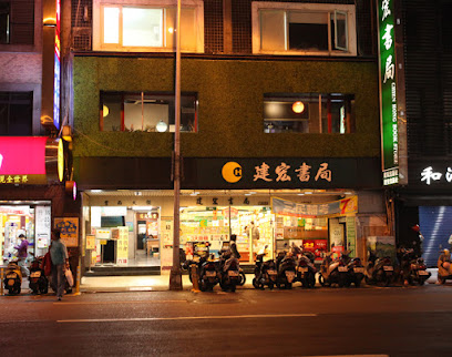 Taipei Taipei Hostel