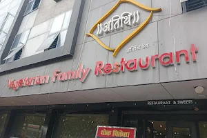 Atithi Multicuisine Family Restaurant image