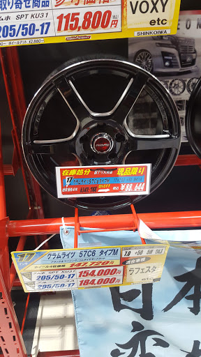 Cheap car parts Tokyo