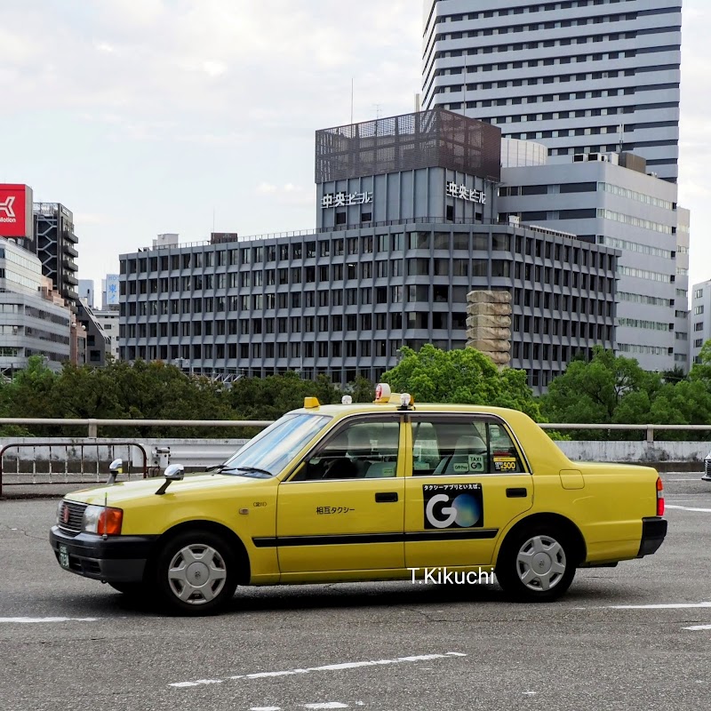 大阪相互タクシー(株)淀川営業所