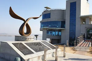 Ganghwa Peace Observatory image