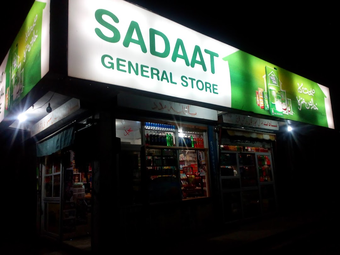 Sadaat General Store