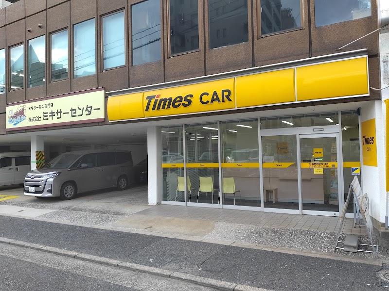 タイムズカー 小倉駅新幹線口店