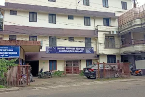 Lakshmi Ayurveda Hospital image