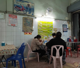 Kaen Kam Porridge photo