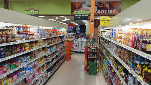 Korean Grocery Store «H Mart», reviews and photos, 31217 Pacific Hwy S, Federal Way, WA 98003, USA
