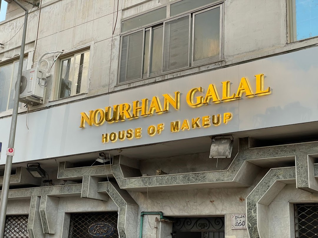 Nourhan Galal House of Makeup