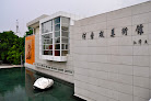 Best Art Shops In Shenzhen Near You