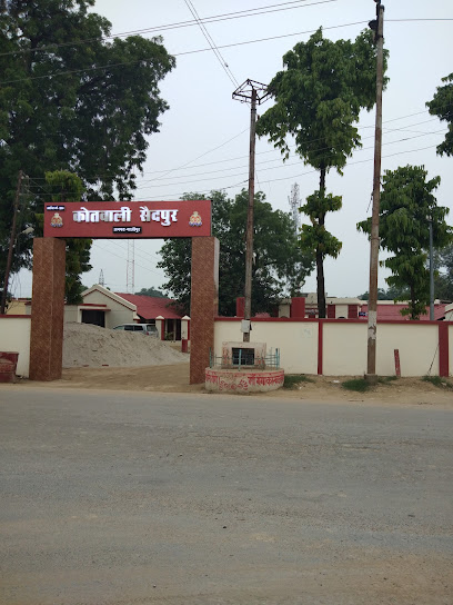 saidpur police station