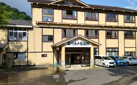 Makukawa Onsen Mitoya Rokan image