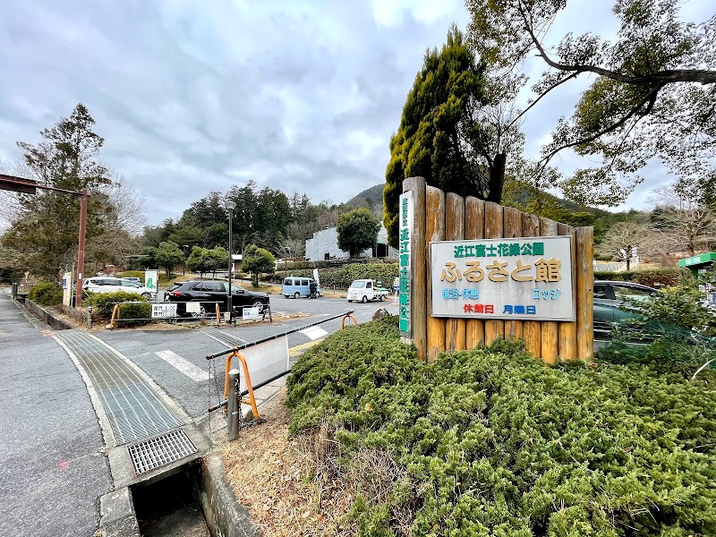 近江富士花緑公園 駐車場