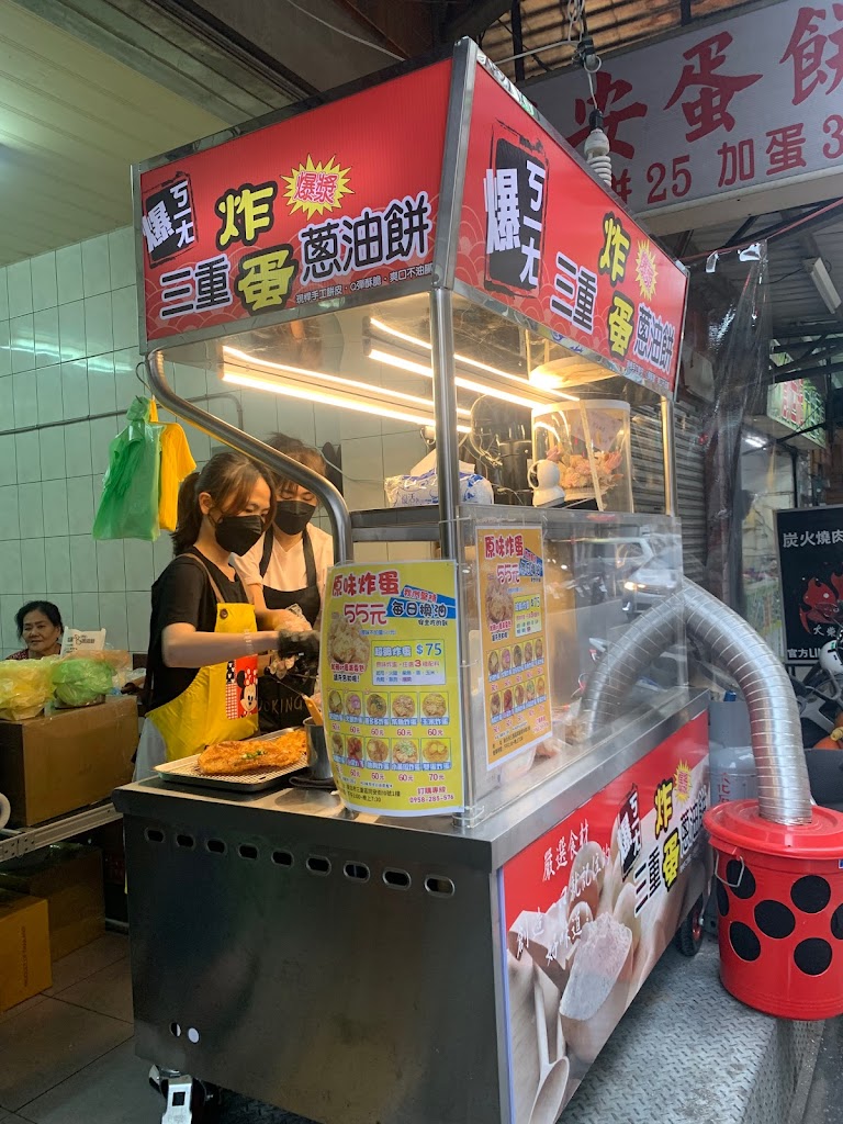 爆ㄎㄧㄤ 三重炸蛋蔥油餅 的照片