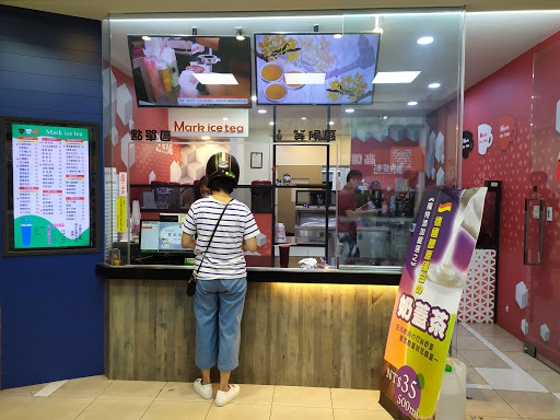 冰茶馬克 林森店 的照片