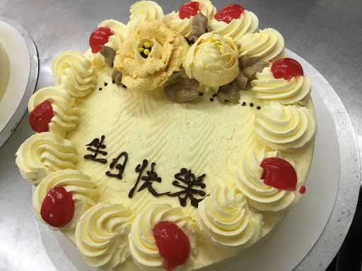 Hoover Cake Shop 豪華餅店