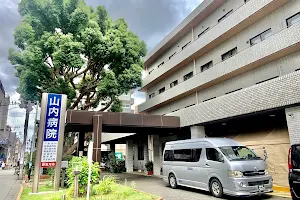 Yamauchi Clinics image