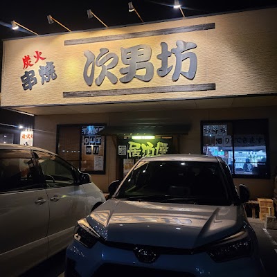 炭火焼肉 牛楽屋