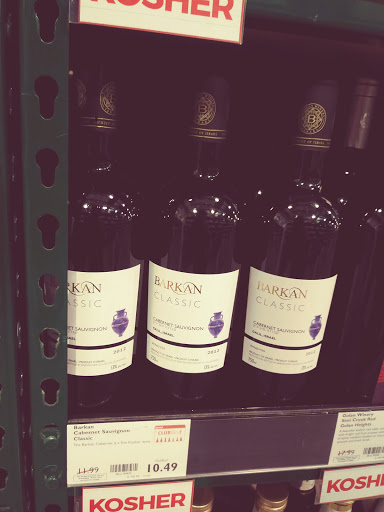 Wine Store «BevMo!», reviews and photos, 2533-a Pacific Coast Hwy, Torrance, CA 90505, USA