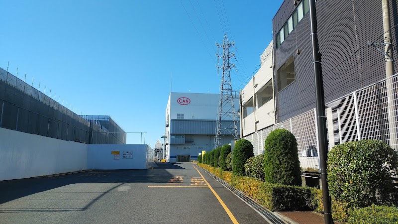 東洋製罐（株） 横浜工場技術教育センター