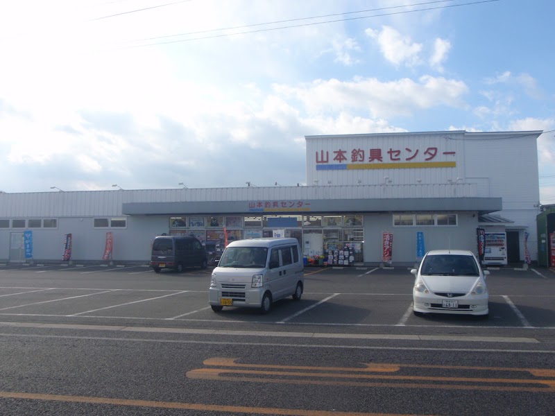 山本釣具センター 宇土店