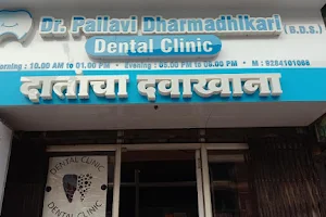 Dr Pallavi Dharmadhikari Dental Clinic image