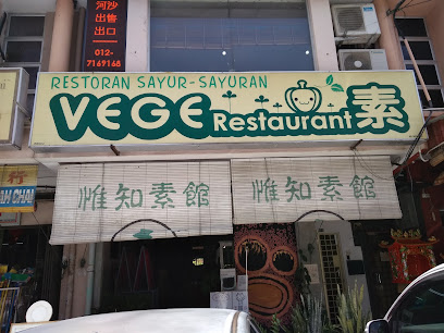 Man Xiang Cun Vege Restaurant