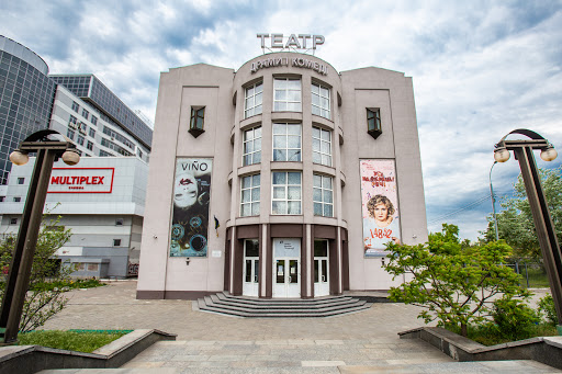 Kyiv Academic Theatre of Drama and Comedy