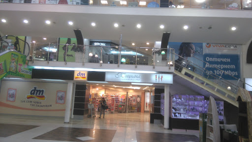 SkyCity Mall