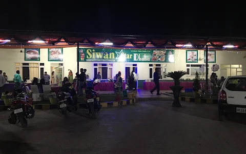 Siwan Star Dhaba image