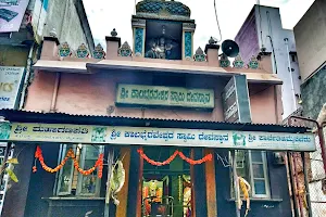 Bhairav Baba Mandir image