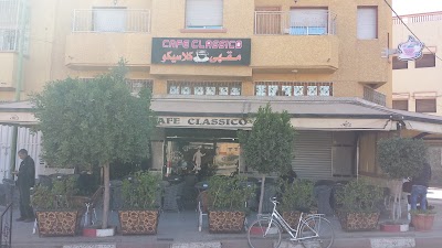 Photos of مقهى كلاسيكو