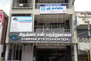 Krishna Eye Foundation image