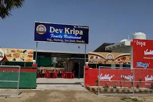 Dev Kripa Family Restaurant image