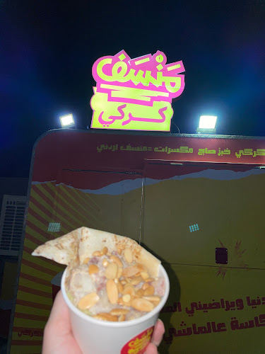 حمزة بن القاسم، المروة، جدة 23541