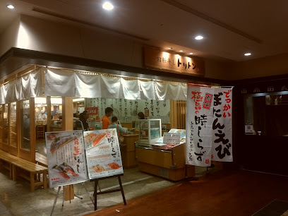 利久 東京ソラマチ店