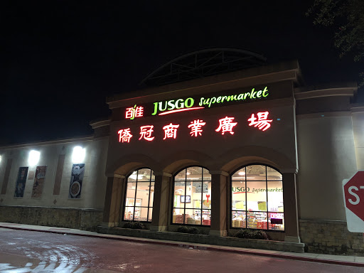 Supermarket «Jusgo Supermarket», reviews and photos, 240 Legacy Dr #200, Plano, TX 75023, USA