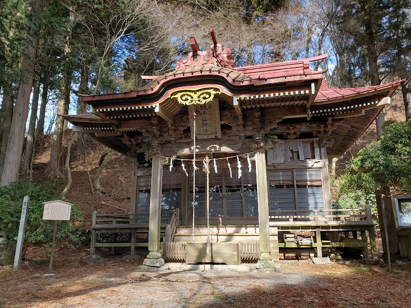 城峯神社