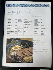 Photos du propriétaire du Restaurant japonais Mikiya à Le Mans - n°4