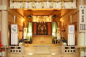 Urahoro Shrine image