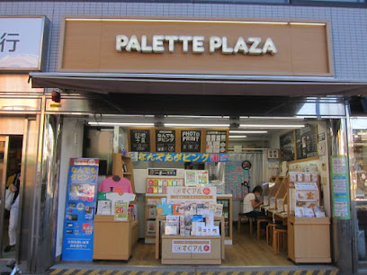 パレットプラザ鎌倉駅西口店