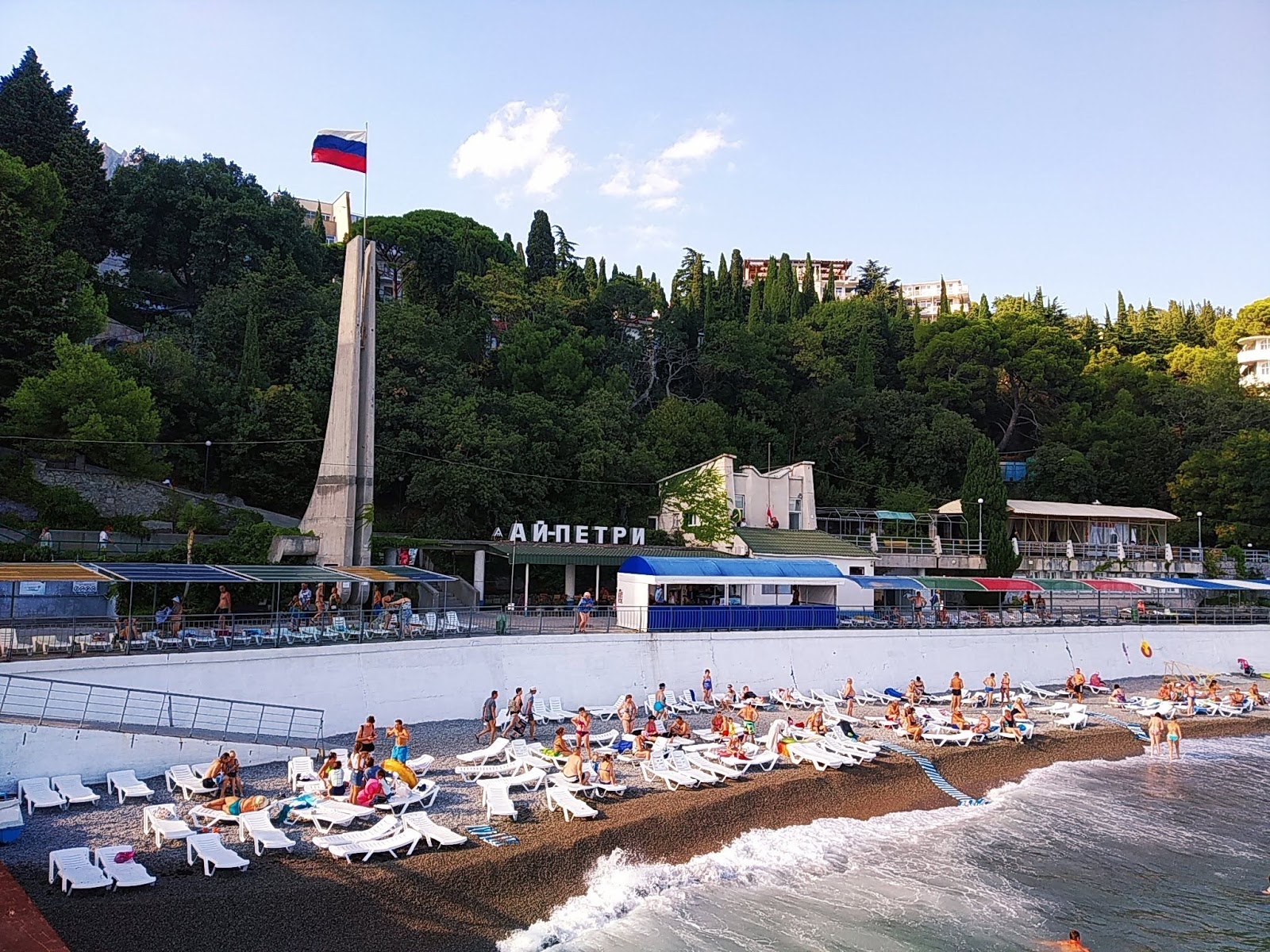 Foto di Ai-Petri hotel beach con molto pulita livello di pulizia