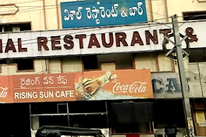 Vishal Restaurant And Bar image
