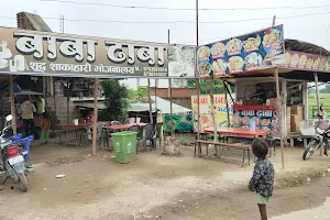 BABA Dhaba (baba nagar khaga) image