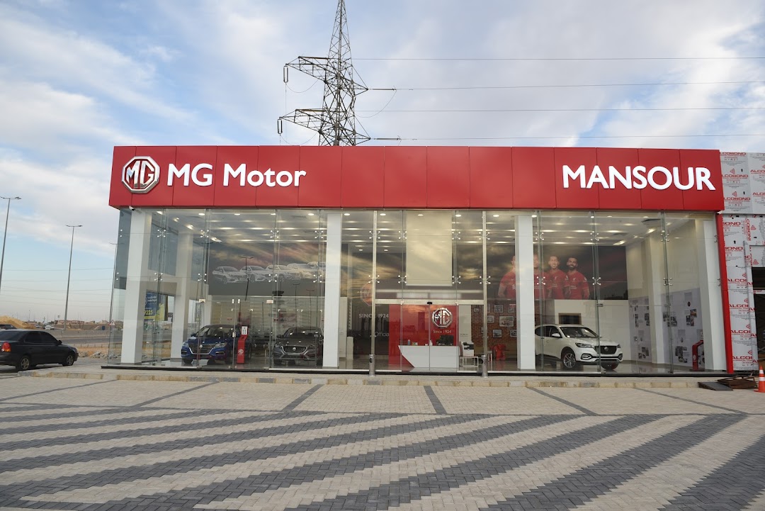 MG Motor Showroom