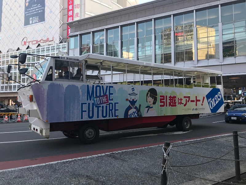 水陸両用バス 東京ダックツアー スプラッシュポイント