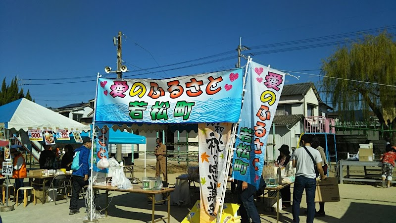 横田米穀店