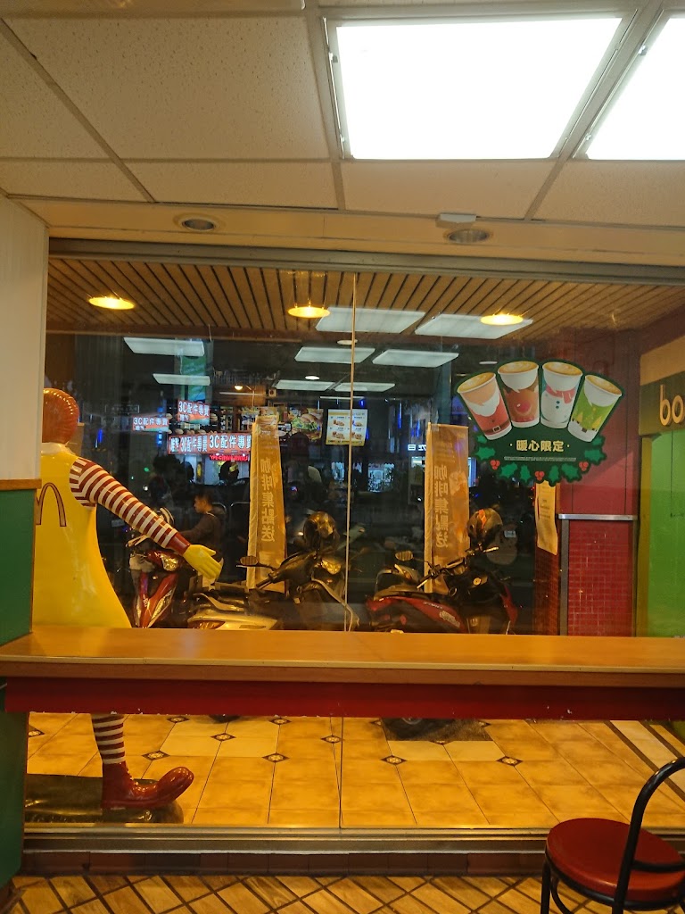 麥當勞-苗栗光復餐廳 的照片