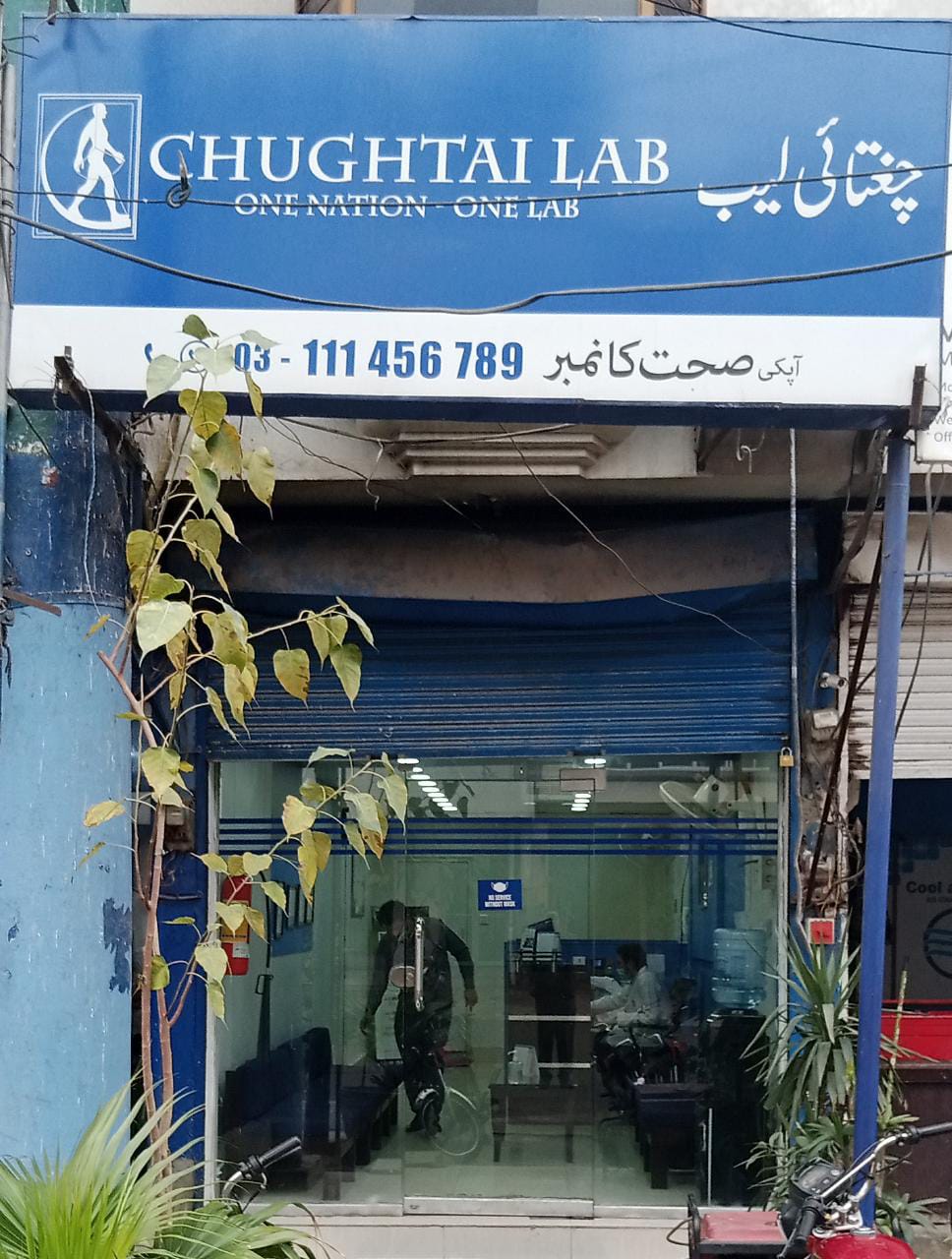 Chughtai Lab