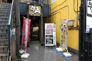 Gyu-Kaku image